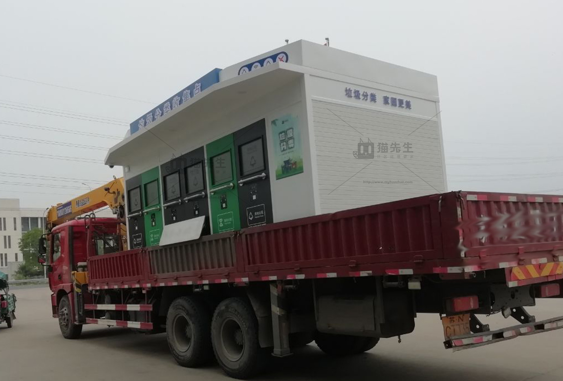 江蘇智能垃圾分類項目，貓先生智能垃圾房，垃圾分類設(shè)備廠家.jpg