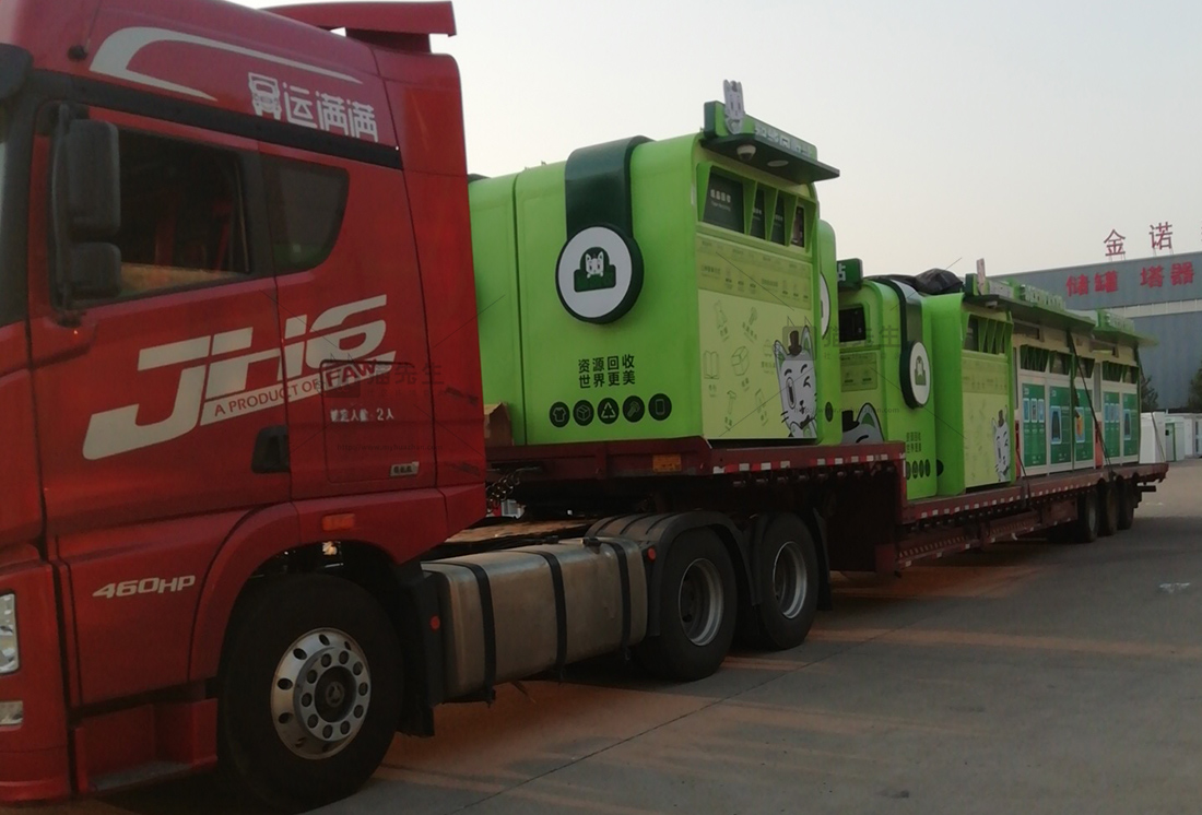 南京智能垃圾分類房，再生資源回收站，貓先生垃圾分類