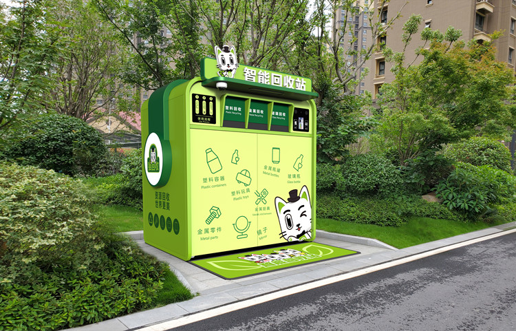 貓先生智能再生資源回收站，環(huán)保驛站，垃圾分類設(shè)備廠家.jpg