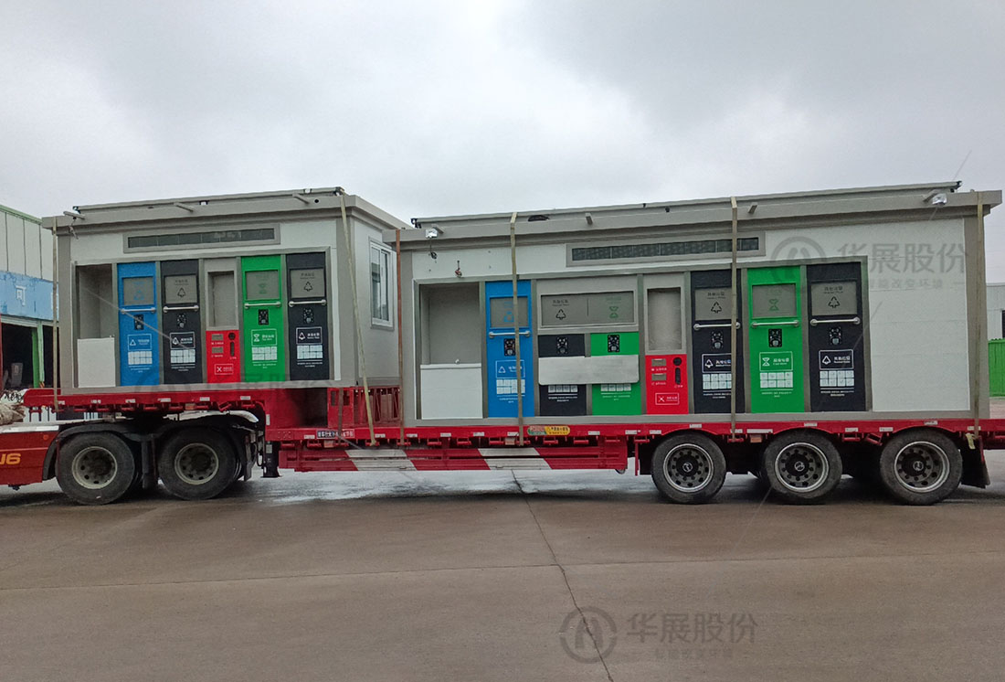 智能垃圾房，垃圾分類(lèi)設(shè)備廠家，華展貓先生