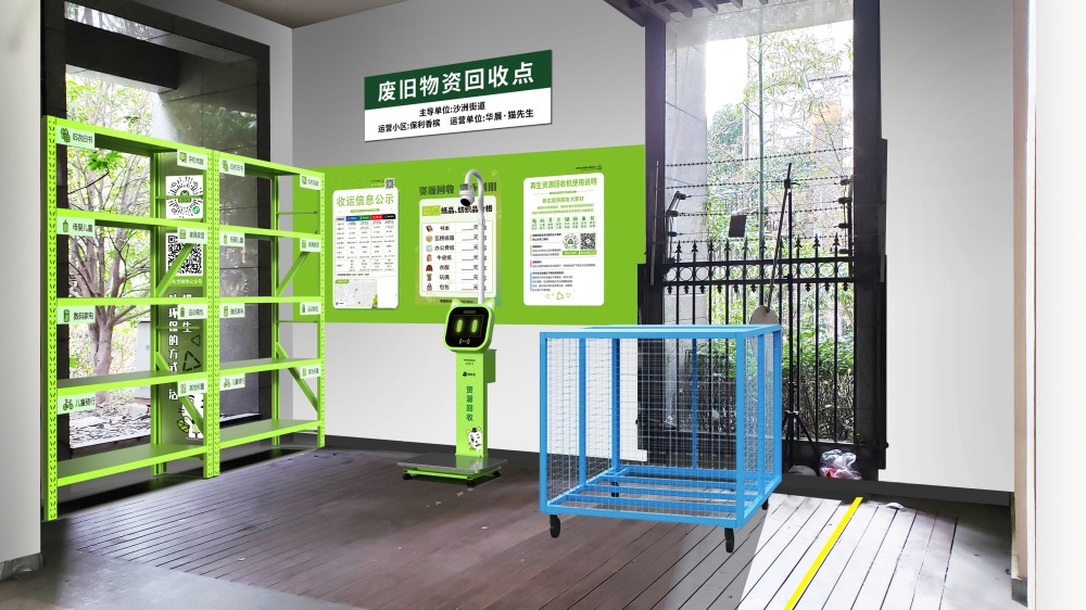 貓先生智能回收稱，流動回收點 ，城鄉(xiāng)垃圾分類解決方案
