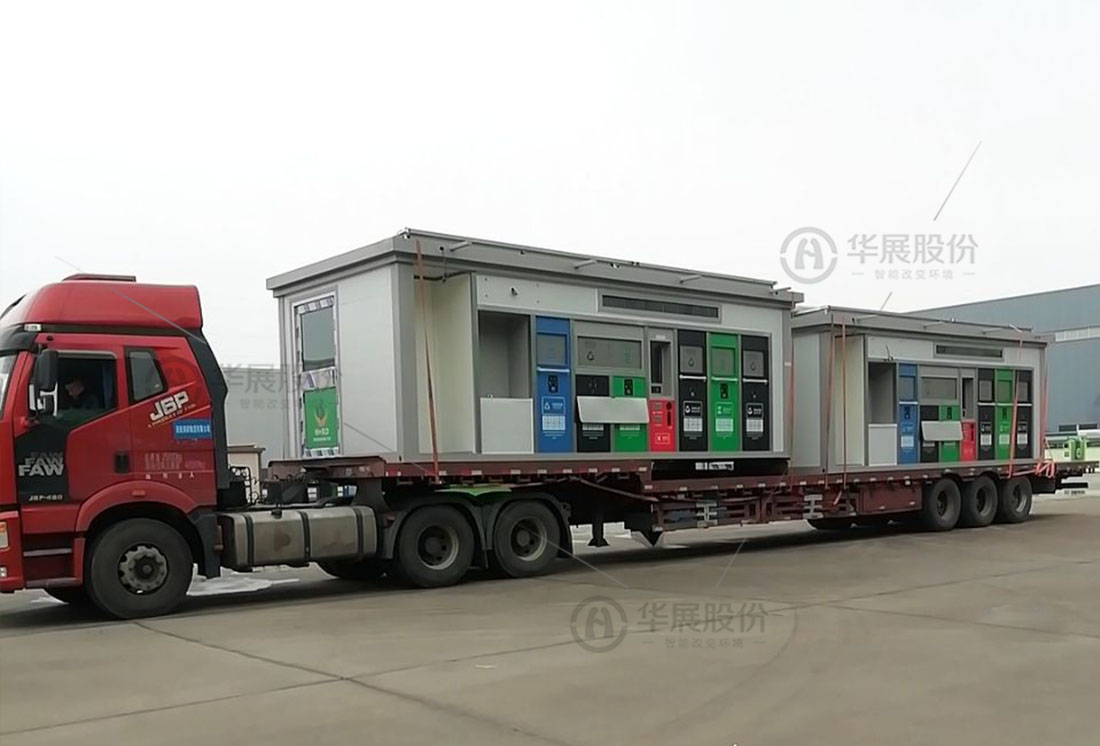 垃圾分類箱房，生活垃圾投放房，智慧分類環(huán)保屋，可移動(dòng)垃圾分類房