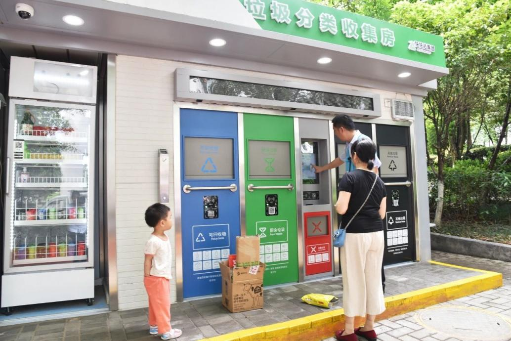 垃圾分類投放站，四分類垃圾房，智能垃圾分類投放點(diǎn) ，定時(shí)定點(diǎn)垃圾收集房
