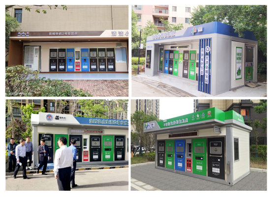 華展貓先生，智能垃圾分類房，定時定點垃圾收集點