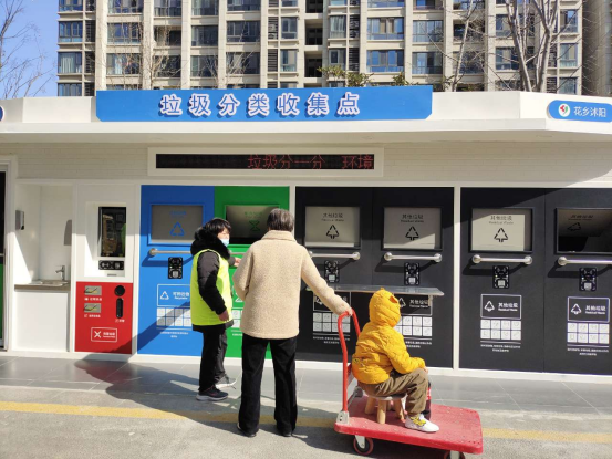 華展貓先生，智能垃圾回收房，定時定點垃圾收集點