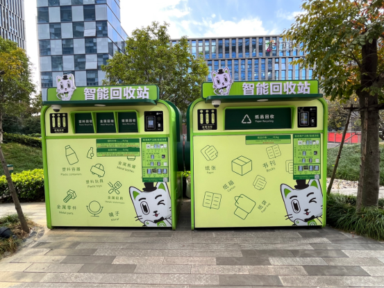 華展貓先生，智能垃圾分類廠家，垃圾回收箱，再生資源回收站