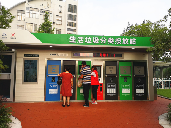 華展貓先生，智能垃圾分類收集房，生活垃圾分類投放站