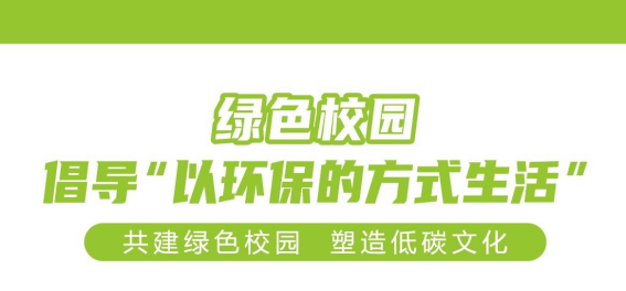 華展貓先生，智能垃圾分類回收，校園垃圾分類