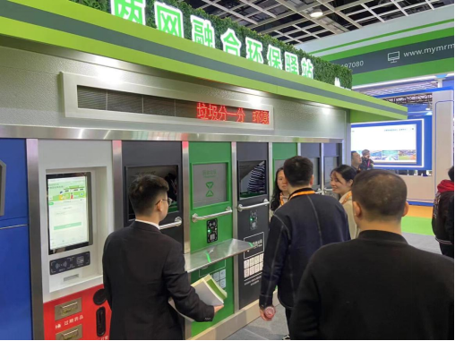 華展貓先生，智能垃圾房設備廠家，定時定點垃圾收集站安裝制作