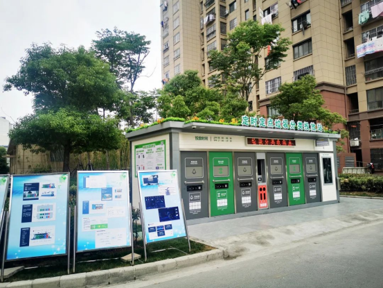 華展貓先生，智能垃圾房，定時定點垃圾分類站，設備生產(chǎn)廠家