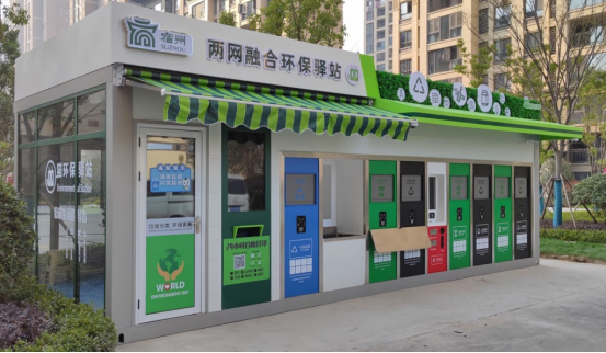 華展貓先生，智能垃圾分類房，垃圾收集房，廢品回收設備廠家