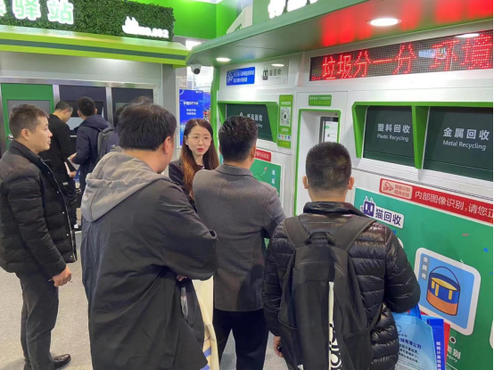 華展貓先生，智能回收點(diǎn)，分類垃圾收集房廠家