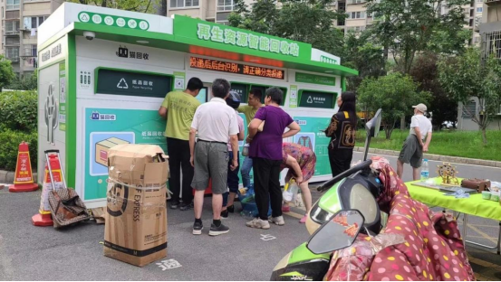 華展貓先生，智能垃圾分類，廢品回收加盟