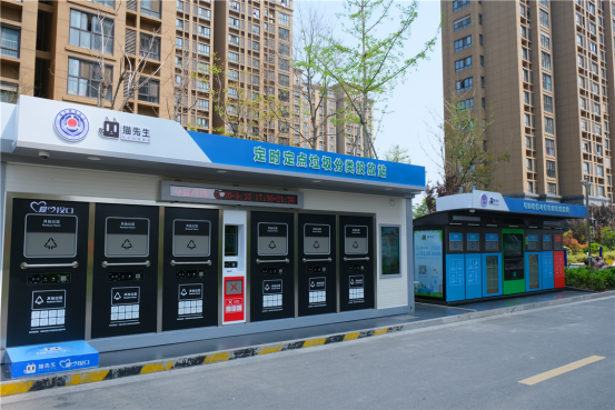 華展貓先生，智能垃圾房，垃圾分類設(shè)備廠家