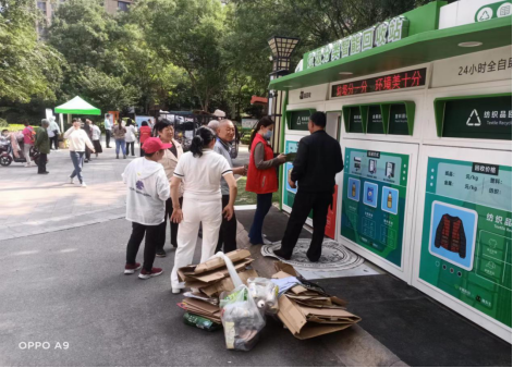 華展貓先生，端午節(jié)，垃圾分類