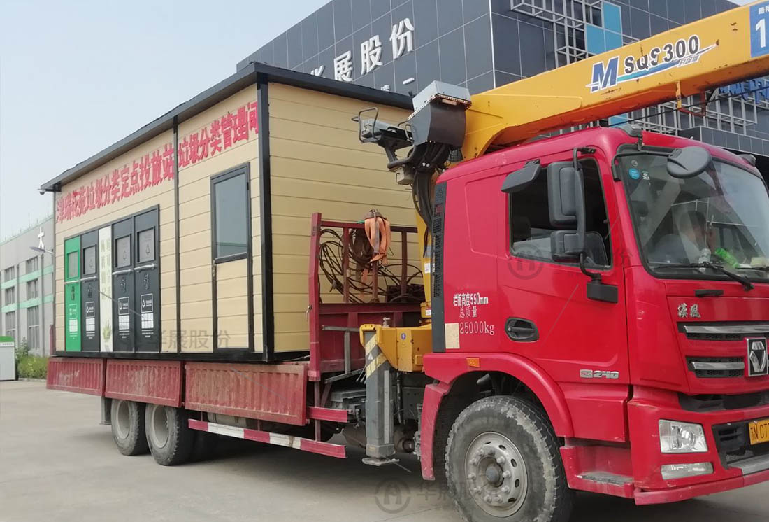 華展貓先生，智能垃圾房改造，垃圾分類設(shè)備廠家