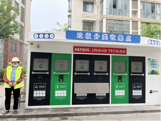 貓先生，智能垃圾分類房，分類垃圾房，垃圾收集房