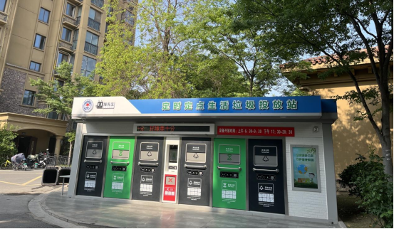 貓先生垃圾分類，智能分類垃圾房，分類垃圾亭，垃圾回收設(shè)備