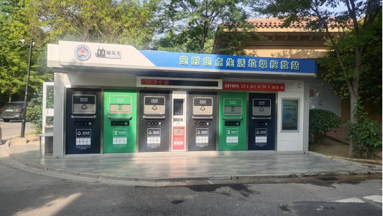 華展貓先生，智能垃圾房，垃圾分類房，垃圾投放點