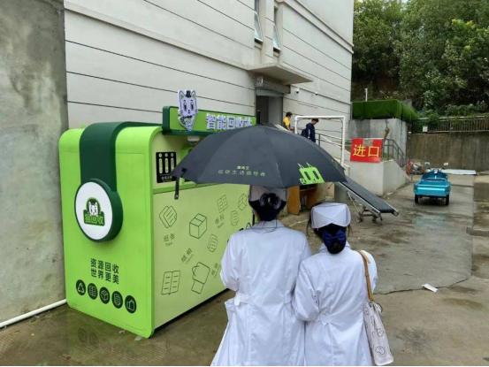 華展貓先生，智能再生資源自助回收站點，垃圾分類設(shè)備廠家