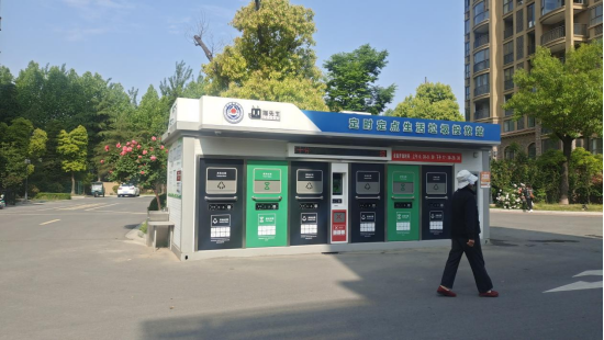 貓先生垃圾分類，智能垃圾房，定時定點(diǎn)垃圾收集點(diǎn)建設(shè)，垃圾房廠家