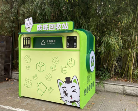 貓先生互聯(lián)網(wǎng)廢品回收加盟，智能收廢品，回收加盟廠家，智能廢紙回收站