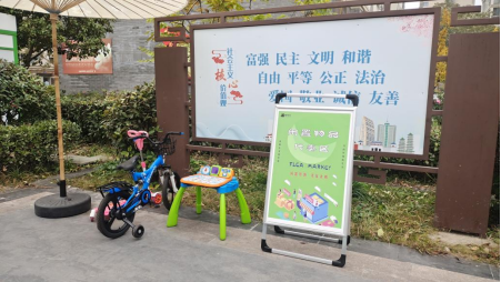 貓先生廢品回收，再生資源回收加盟，智能廢品回收站