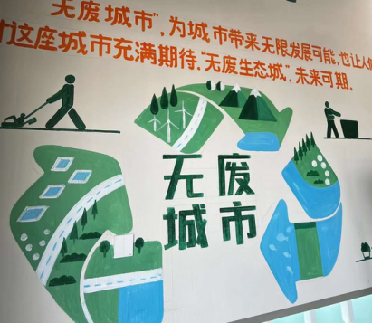 貓先生回收，智能廢品回收，互聯(lián)網(wǎng)回收加盟，再生資源回收