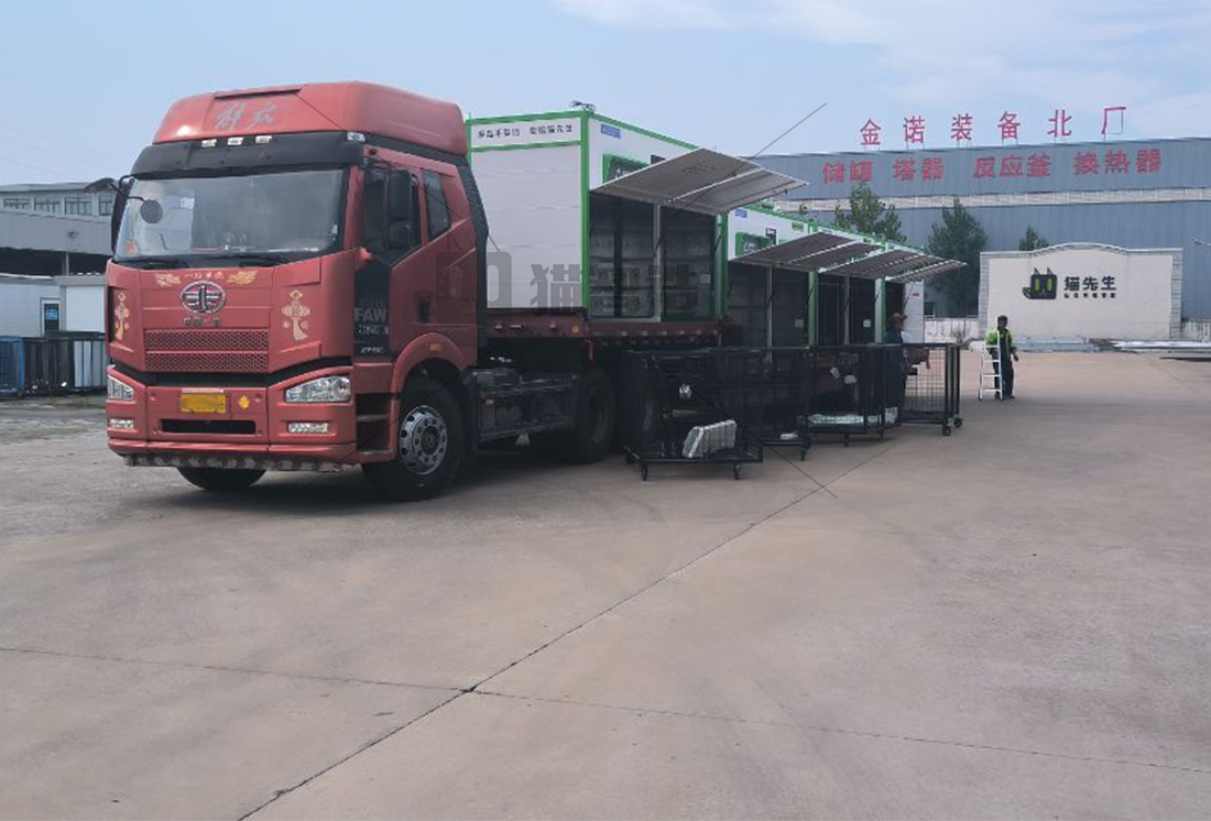 貓先生廢舊物資回收站，再生資源回收站，廢品回收箱 加盟合作