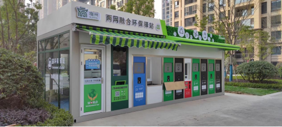 貓先生兩網(wǎng)融合環(huán)保驛站，小區(qū)垃圾分類站，垃圾房廠家