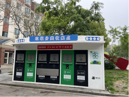 貓先生智能垃圾分類設備，垃圾箱房廠家，環(huán)保驛站定制