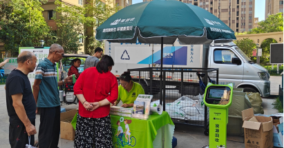 貓先生廢舊物資數(shù)字化解決方案，智能垃圾回收箱，社區(qū)流動(dòng)回收方案