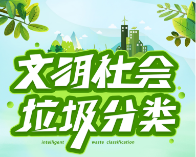 貓先生垃圾分類，垃圾房廠家，社區(qū)分類回收站