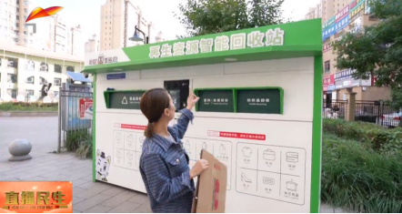 貓先生廢品回收站，互聯(lián)網(wǎng)回收，智能廢紙回收柜，紡織品回收箱