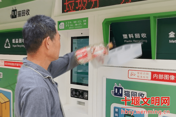 貓先生再生資源智能回收站，廢品回收柜，舊衣回收箱生產(chǎn)廠家