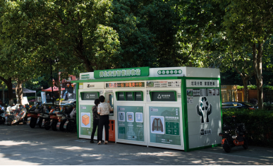 貓先生智能垃圾房，廢品回收智能柜，垃圾收集點(diǎn)生產(chǎn)廠家