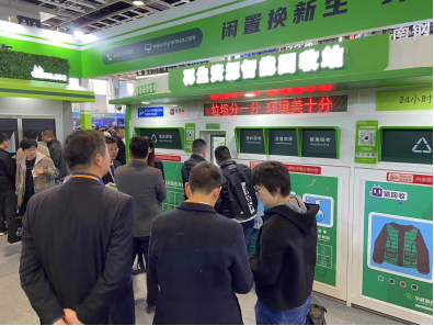 貓先生智能再生資源回收站，廢品回收設備，垃圾回收箱，回收柜生產(chǎn)廠家