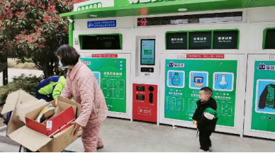 貓先生智能再生資源回收站，廢品回收設備，垃圾回收箱，回收柜生產(chǎn)廠家