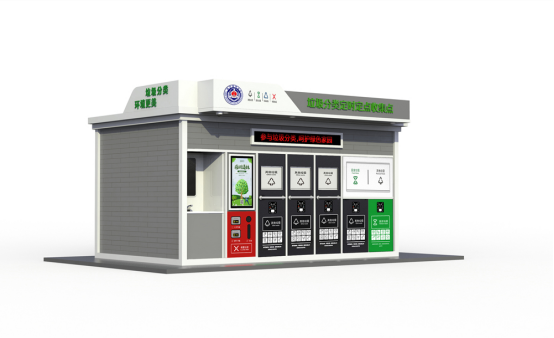 垃圾房效果圖，智能垃圾房，垃圾分類收集點，回收站生產(chǎn)廠家，垃圾分類定時定點收集點