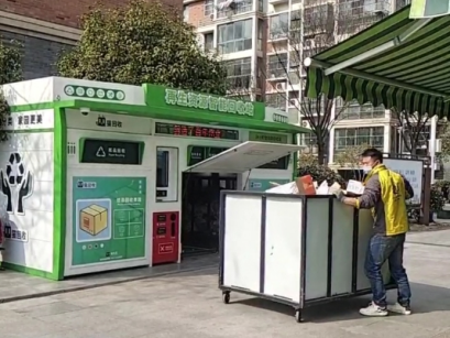 廢品回收設(shè)備，智能回收站，再生資源回收箱
