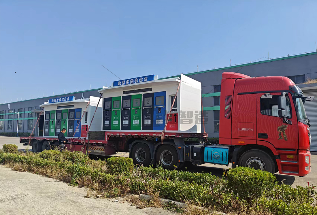 智能垃圾分類(lèi)房,再生資源回收站廠家,貓先生垃圾分類(lèi)，垃圾收集房