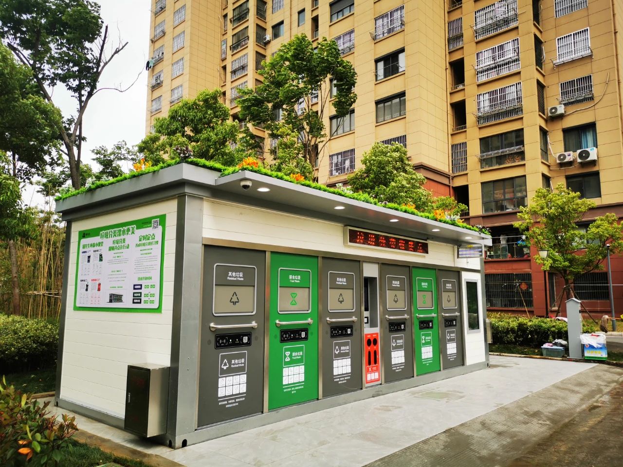 貓先生智能垃圾分類(lèi)房，定時(shí)定點(diǎn)垃圾收集站 ，垃圾房生產(chǎn)廠家