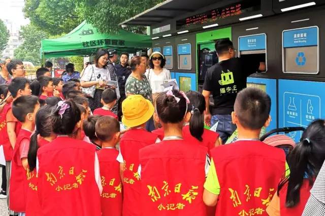 貓先生垃圾分類(lèi)項(xiàng)目，南京垃圾分類(lèi)示范案例，垃圾分類(lèi)試點(diǎn)