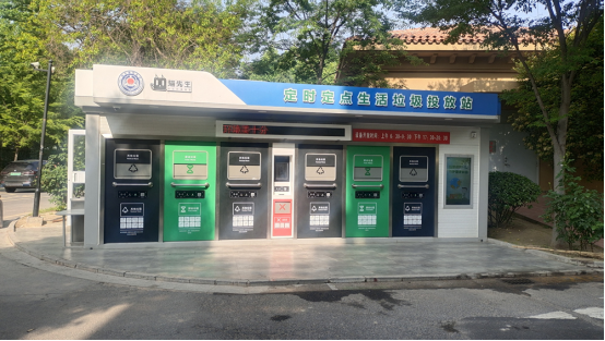 智能垃圾分類(lèi)房,再生資源回收站廠家,貓先生垃圾分類(lèi)，垃圾收集房
