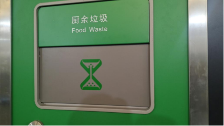 智能分類垃圾房，清潔小屋，垃圾分類收集站生產(chǎn)廠家