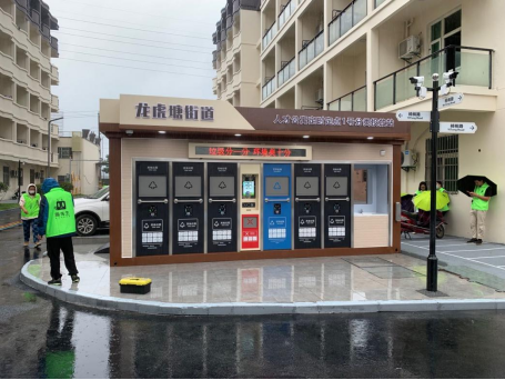 智能分類垃圾房，清潔小屋，垃圾分類收集站生產(chǎn)廠家