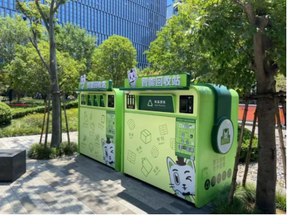 貓先生智能廢品回收箱，再生資源收集柜，小區(qū)垃圾回收站生產(chǎn)廠家