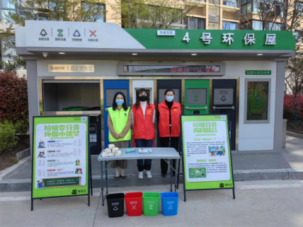 智能分類垃圾房，清潔小屋，垃圾分類收集站生產廠家