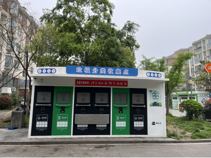 智能垃圾房，分類房廠家，垃圾分類收集點(diǎn)
