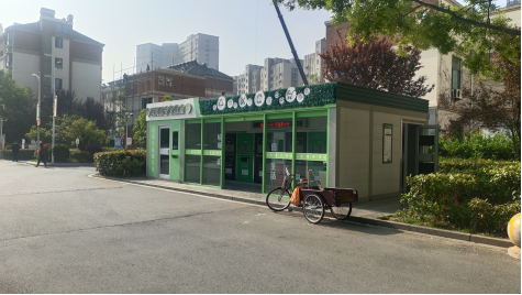 智能垃圾房,垃圾收集清潔屋,小區(qū)垃圾分類站生產廠家